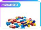 2020版《中国药典》中药农残前处理相关耗材配置方案汇总